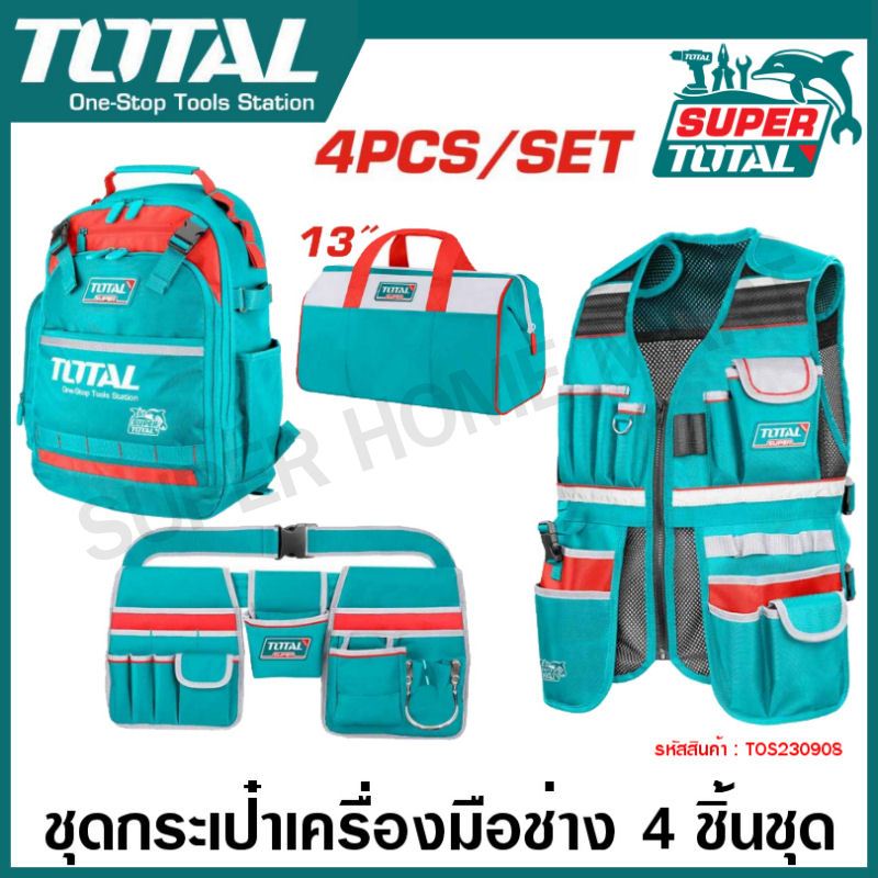 Total กระเป๋าใส่เครื่องมือช่าง + เสื้อใส่เครื่องมือช่าง รุ่น TOS23047 / TOS23090 / TOS230908 / TOS23