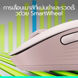 Logitech SIGNATURE M650 SilentTouch ลดเสียงคลิก ปุ่มข้างปรับแต่งได้ ใช้ได้ทั้ง Windows และ macOS (เมาส์ไร้สาย)
