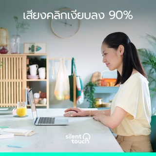 Logitech SIGNATURE M650 SilentTouch ลดเสียงคลิก ปุ่มข้างปรับแต่งได้ ใช้ได้ทั้ง Windows และ macOS (เมาส์ไร้สาย)