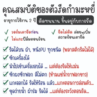 ป้ายชื่อ ตัวรีดกำมะหยี่ ป้ายชื่อนักเรียน ชื่อ - นามสกุล / ตัวย่อรร. / เลขประจำตัว รีดโดยใช้เตารีด รีดง่าย-ซักได้