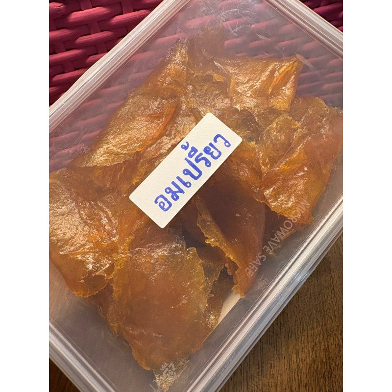 แม่นงนุช มะม่วงกวนอมเปรี้ยว ขายดีที่สุด