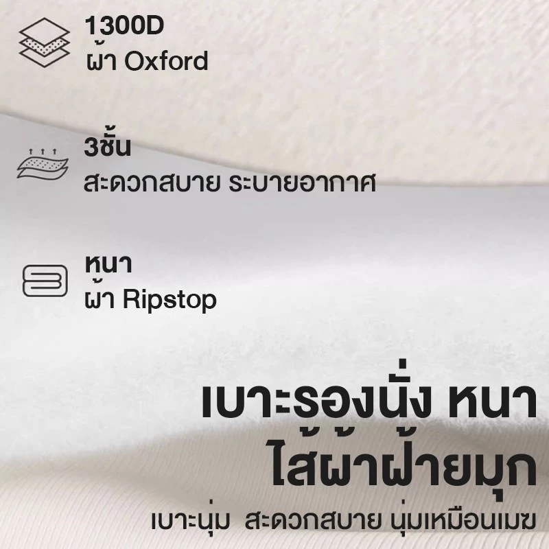 Free Hike เก้าอี้แคมป์ปิ้งพับได้ พนักพิงสูง thumbnail 10