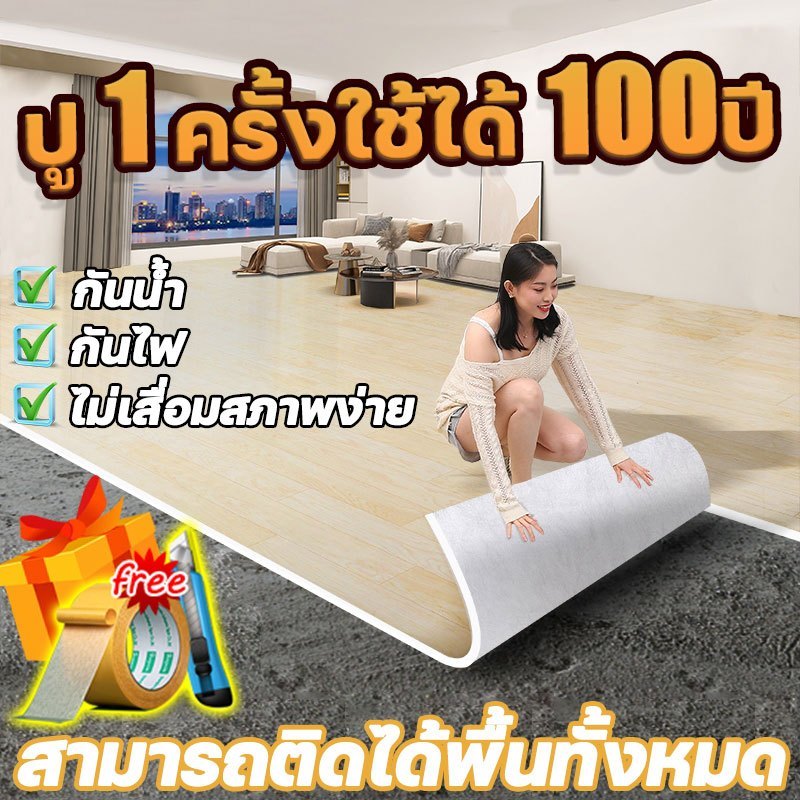 🏡สนับสนุนCOD🏡กระเบื้องยาง มหนา3mm หนังอ อกฟอร์ดยืดได้  ไม่มีกลิ่น เสื่อน้ำมันปูพื้น แผ่นยางปูพื้น กว