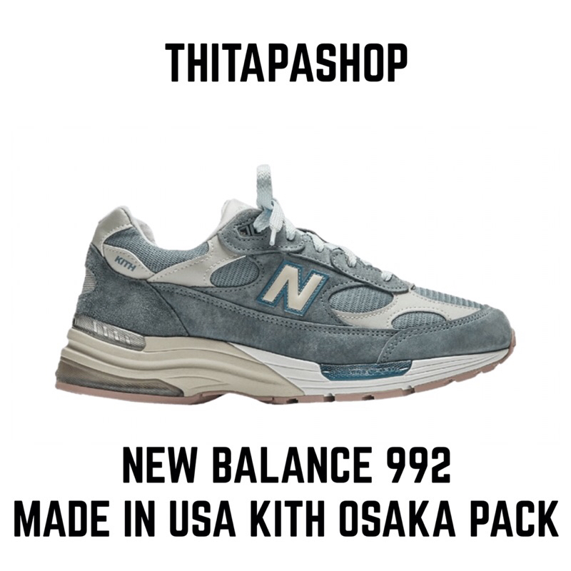 NEW BALANCE 992 MADE IN USA KITH OSAKA PACK