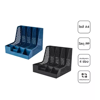 Bantex กล่องใส่เอกสาร แฟ้มตั้งโต๊ะเก็บเอกสาร A4 มีช่องด้านหน้า จัดระเบียบเอกสาร File Organizer