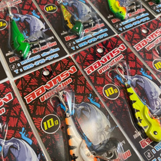 ลองทรง Vibration กระดี่เหล็ก 10 กรัม มีหลายสีให้เลือก