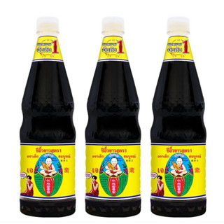 !!ขายยกลัง!! ซีอิ๊วขาวสูตร 1 (ขวดพลาสติก) ตราเด็กสมบูรณ์ 1,0…