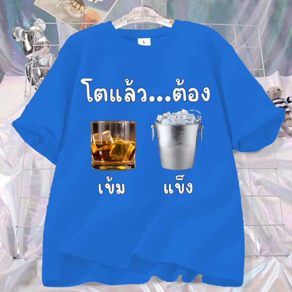 🤍BK-1237-SHORT🤍เสื้อยืดราคาถูก เสื้อแขนสั้นสไตล์เกาหลี คอกลม ผ้านิ่มเด้งใส่สบาย ลายเท่ๆเก๋ๆ ใส่ได้ทุกเพศทุกวัย*🤍