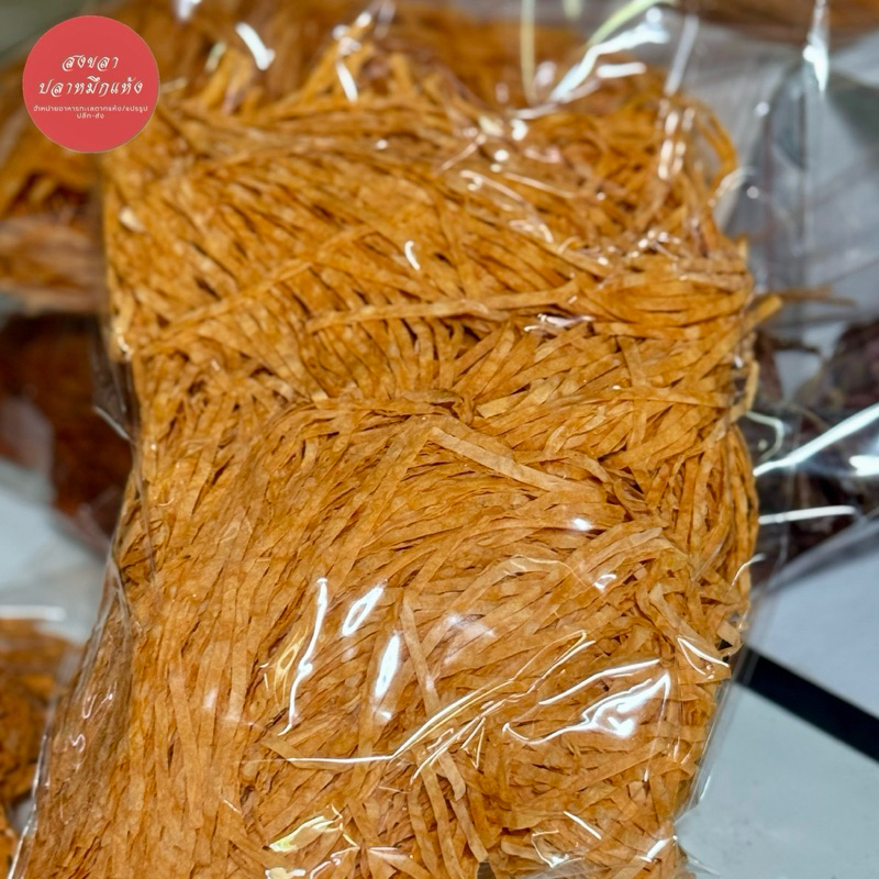 ปลาเส้น เกรดA5 เนื้อปลา80% ปลาเส้น สะอาด อร่อย เคี้ยวเพลิน เน้นเนื้อปลา รสบาร์บีคิว