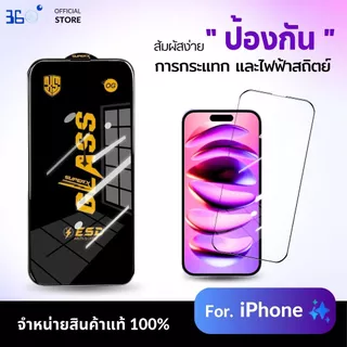 [🇰🇷งานเกาหลี OG] ฟิล์ม iPhone 18 18Pro 18Promax 17e 17 17promax 16 15 16promax 17pro 15promax 16pro 14 16plus