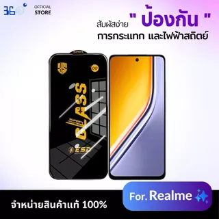 [🇰🇷งานเกาหลี OG] ฟิล์ม Realme P4 lite 4G P4 lite 5G 15 15t 14 7Pro C11 67 53 55 61 12 5i 11xt Note50 60