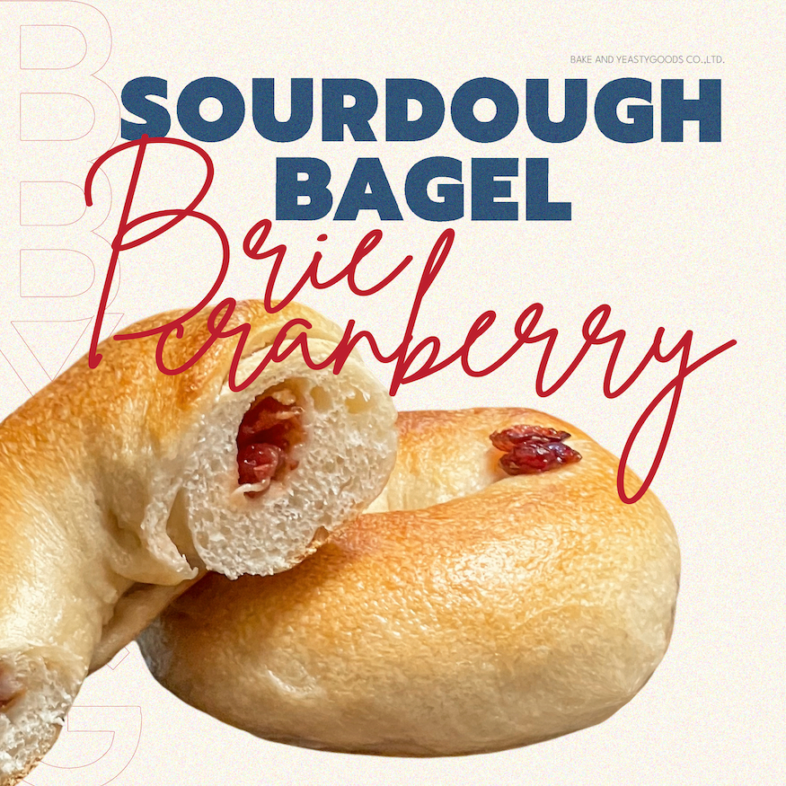 Sourdough Brie & Cranberry Bagel (เบเกิลซาวโดว์บรีชีส แครนเบอร์รี่)