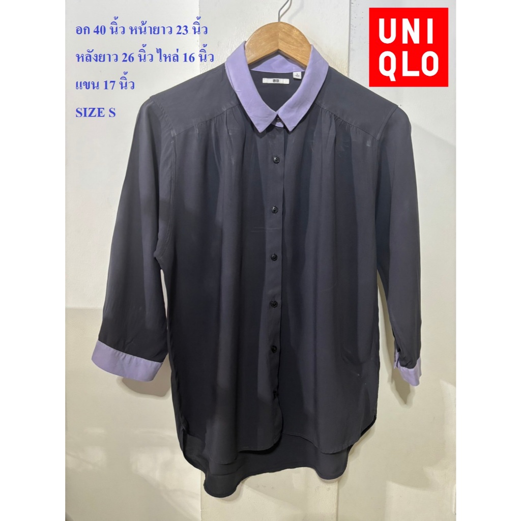 ยูนิโคล่#UNIQLO เสื้อเชิ้ตผ้าเรยอน อก 40 นิ้ว  หน้ายาว 23 นิ้ว  หลังยาว 26 นิ้ว  SIZE S สภาพดี ไ