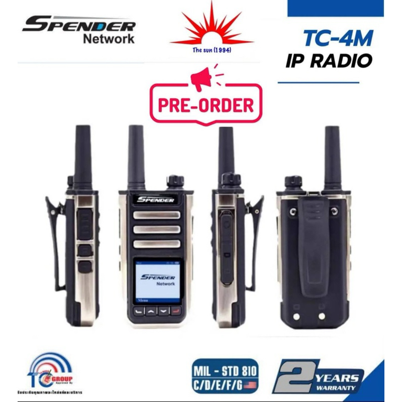 🌞The sun 1994🌞วิทยุสื่อสาร ระบบ SIM CARD SPENDER รุ่น TC-4M ถูกที่สุด  พร้อมลงระบบ ให้สามารถใช้งานได