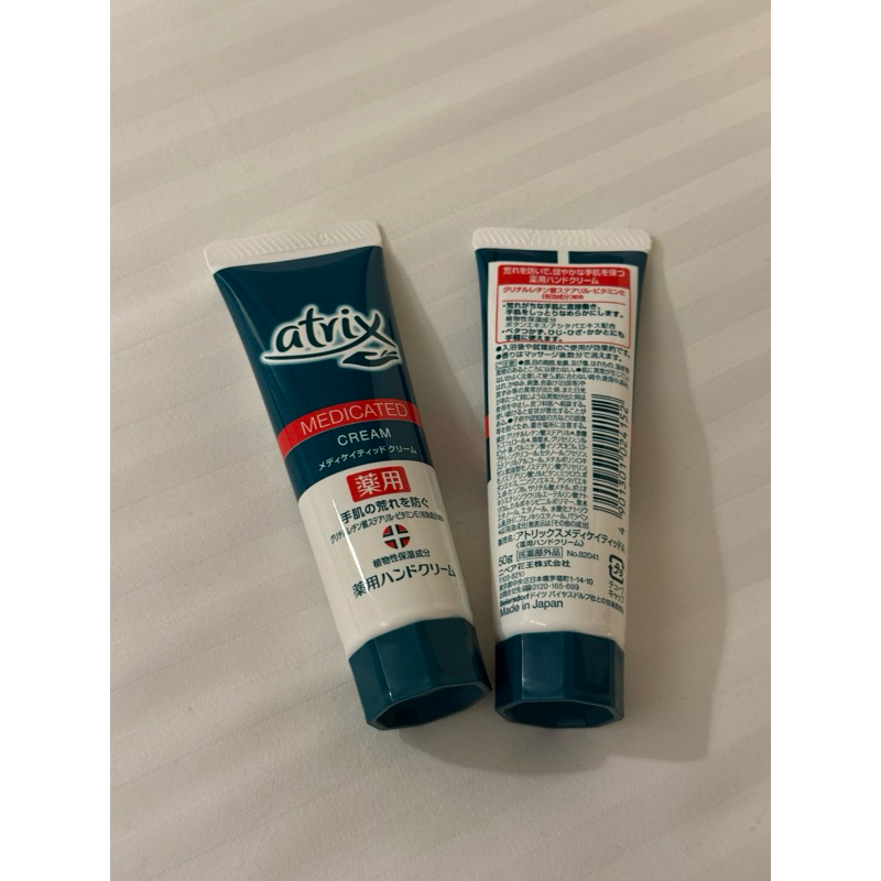 KAO ATRIX HAND CREAM 50G