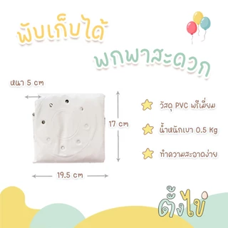 [ตั้งไข่] เบาะหัดนั่ง ลายผลไม้ เก้าอี้หัดนั่งเด็กเป่าลม โซฟาเด็กเป่าลม เก้าอี้นั่งกินข้าวเด็ก โซฟาเด็กลอยน้ำ