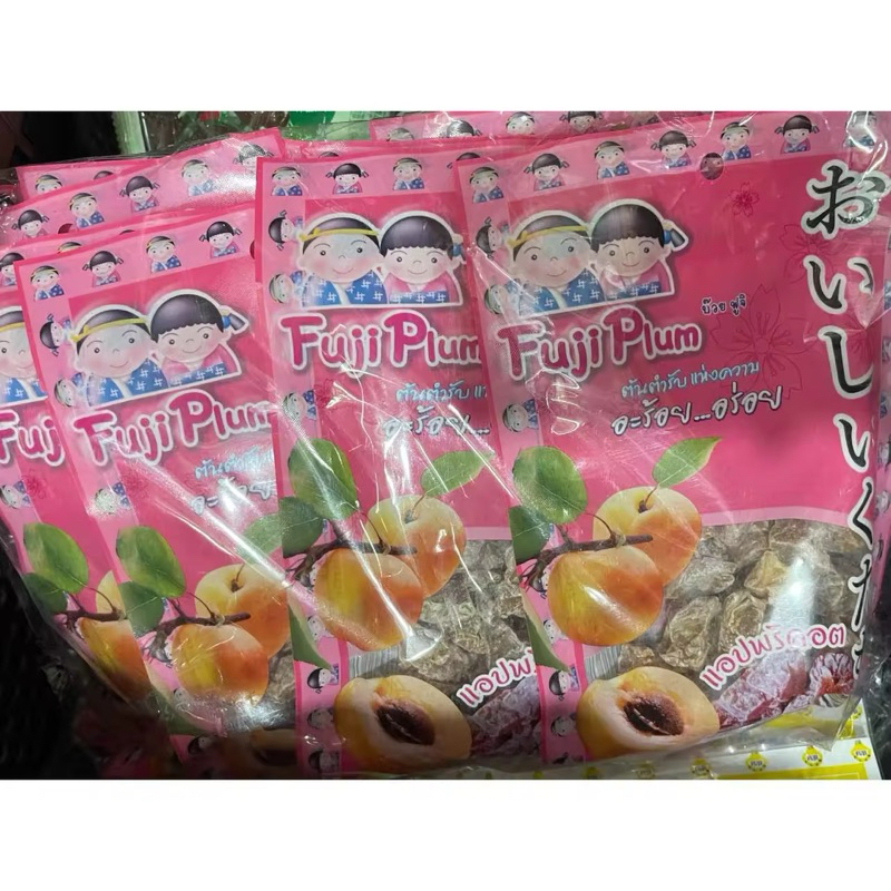 บ๊วยแอปพริคอต ยกแพ็ค 1 แพ็ค มี 10 ถุง บ๊วยฟูจิพลัม บ๊วยฟูจิ (Fuji Plum) ต้นตำรับแห่งความอร่อย