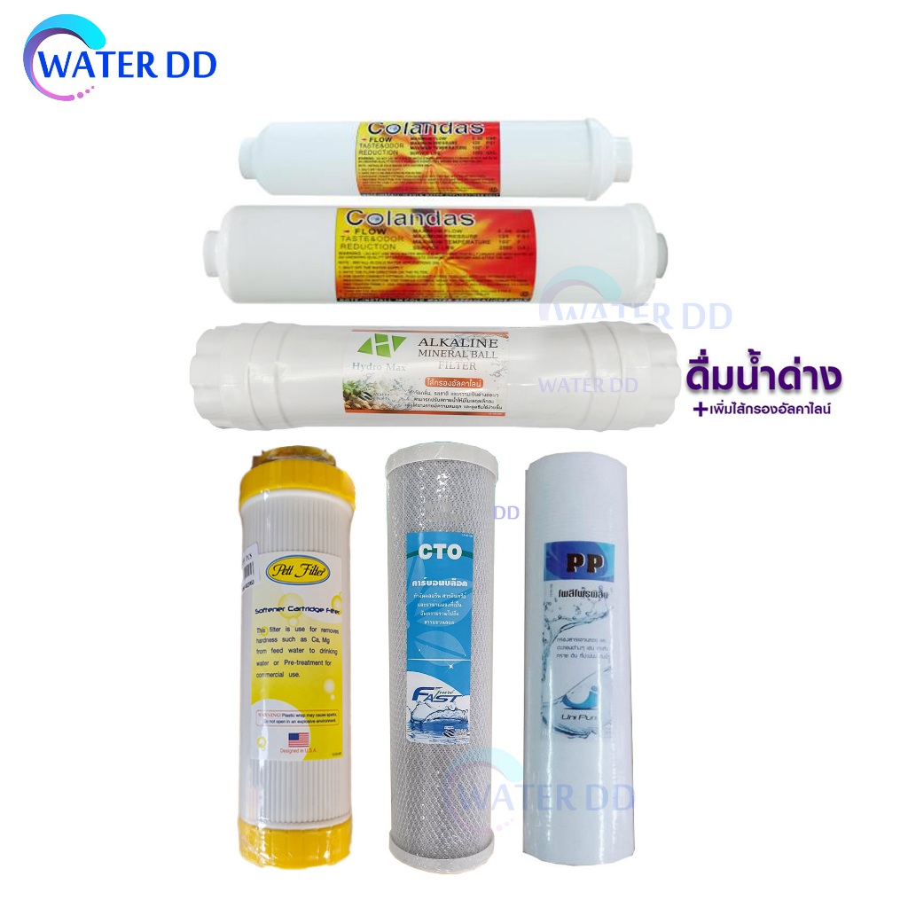 COLANDAS ไส้กรองน้ำ 6 ขั้นตอน รุ่น Premium Alkaline ดื่มน้ำด่าง  เพิ่มไส้กรองอัลคาไลน์