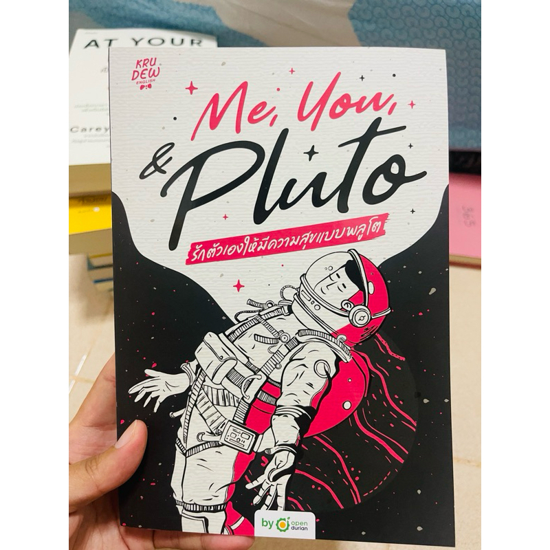 🩵ส่งต่อ // Me, You, & Pluto รักตัวเองให้มีความสุขแบบพลูโต หนังสือศัพท์ภาษาอังกฤษ krudew english by O