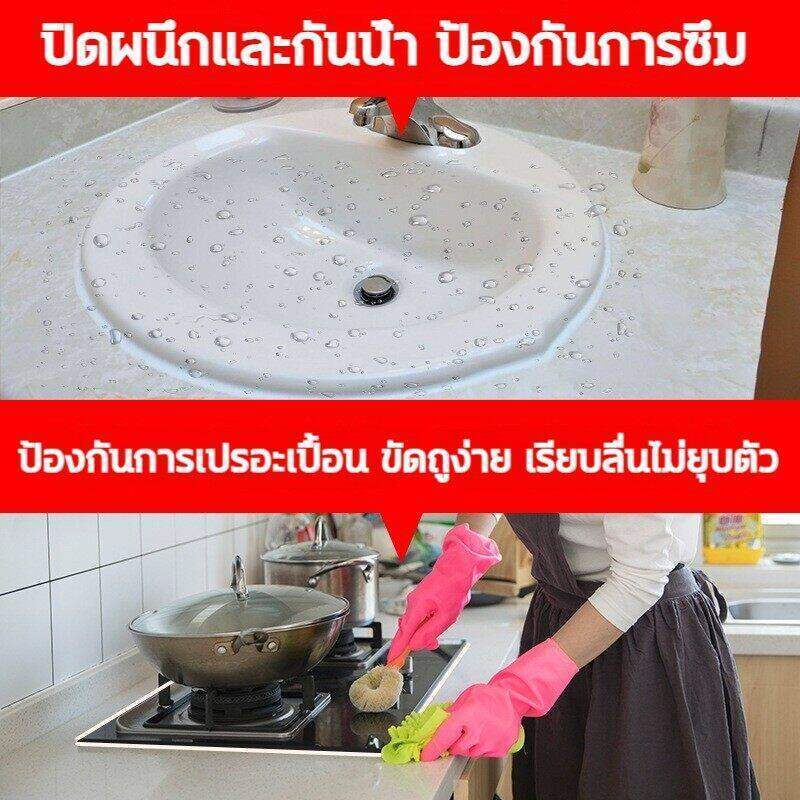 ซื้อ 1 แถม 1 ยาแนวกระเบื้อง ยาแนวห้องน้ำ 220ml กันน้ำและโรคราน้ำค้าง กาวยาแนวกันน้ำ ฟรี เครื่องมือ สีขาว ใช้งานง่ายรวดเร - รูปที่ 3