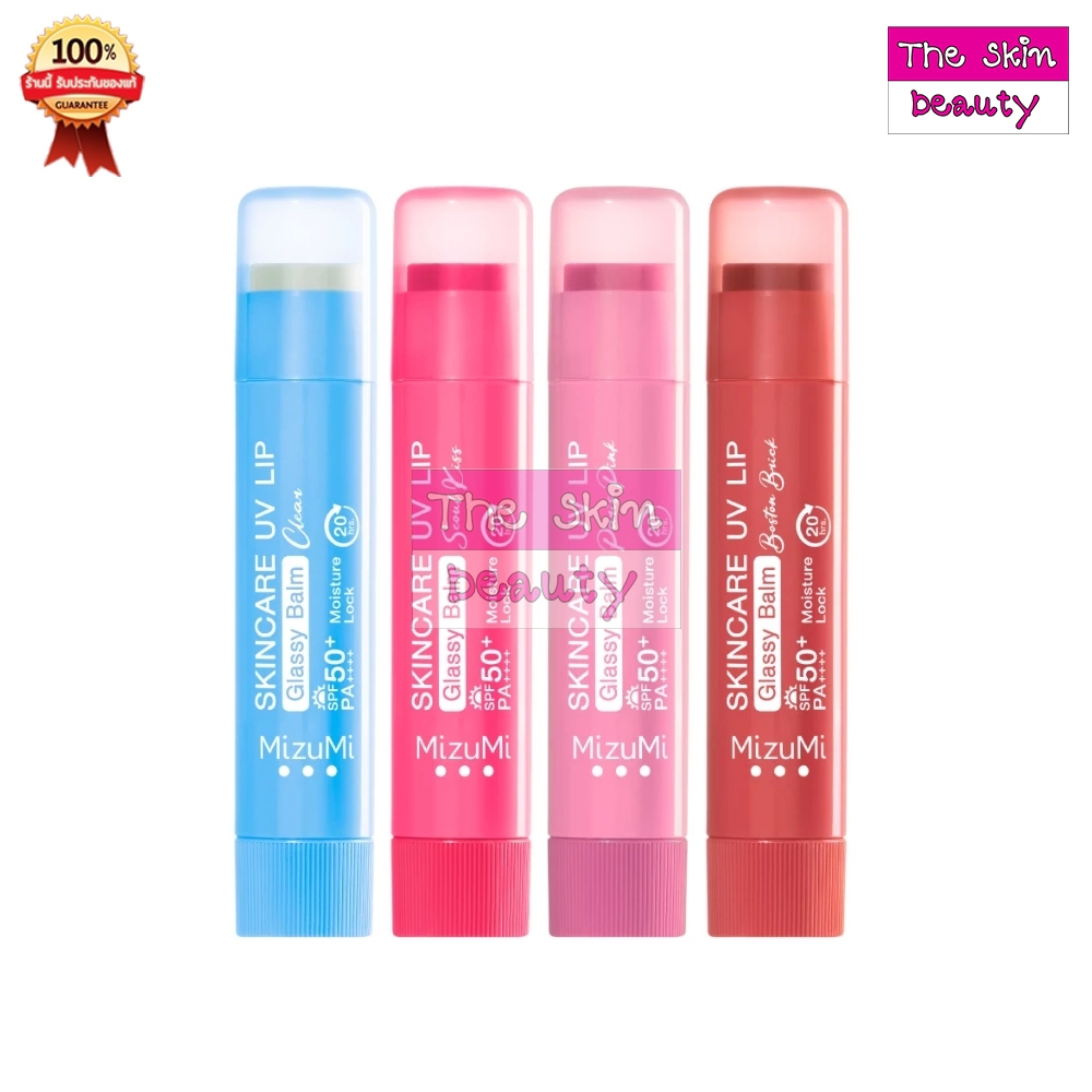 MizuMi Skincare UV Lip Glassy Balm ลิปบาล์มกันแดด SPF50+ PA++++ ลดปากคล้ำ อมชมพู ชุ่มชื้นยาวนาน