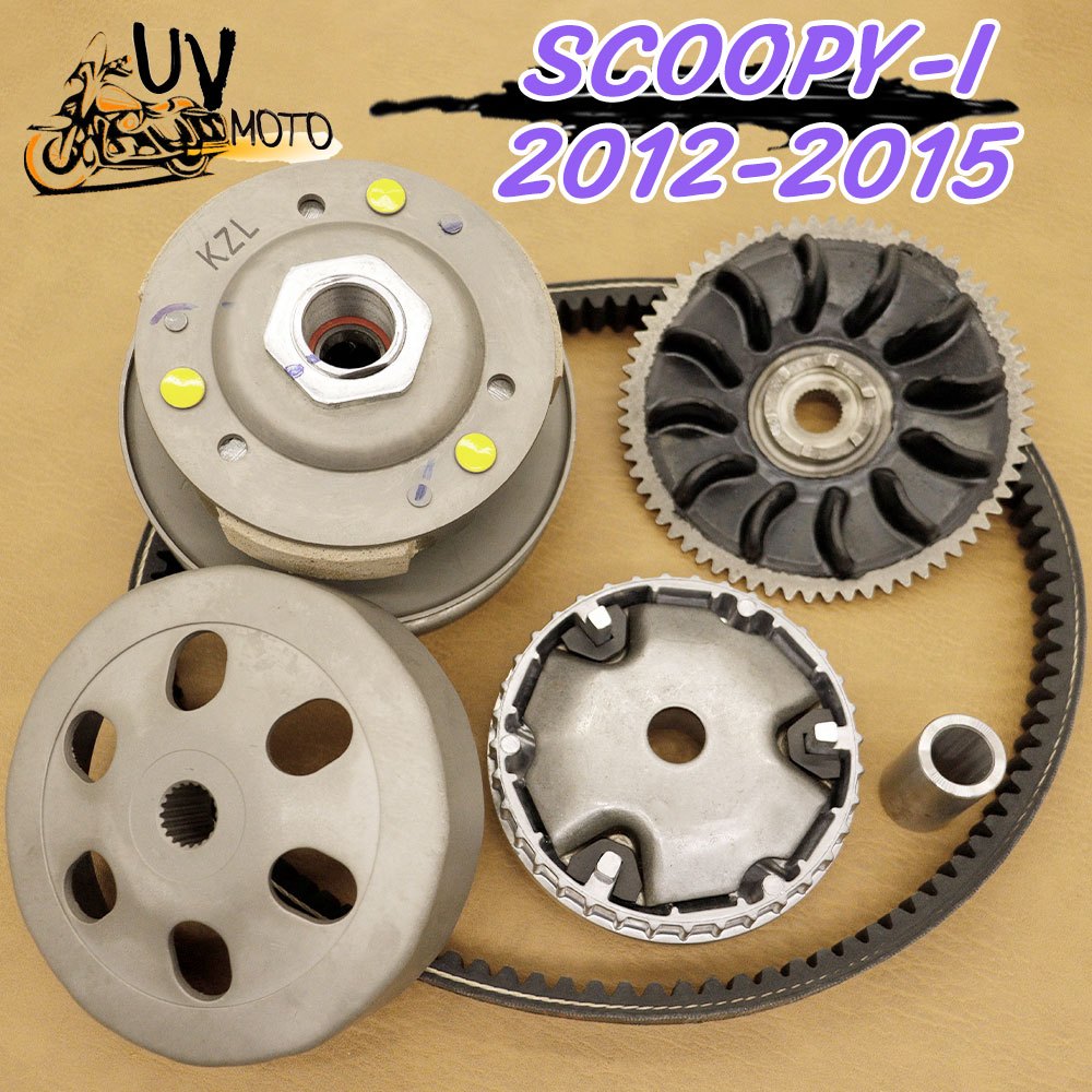 ชุดขับสายพาน Scoopy-i ปี2012-2015 รหัส KZL
