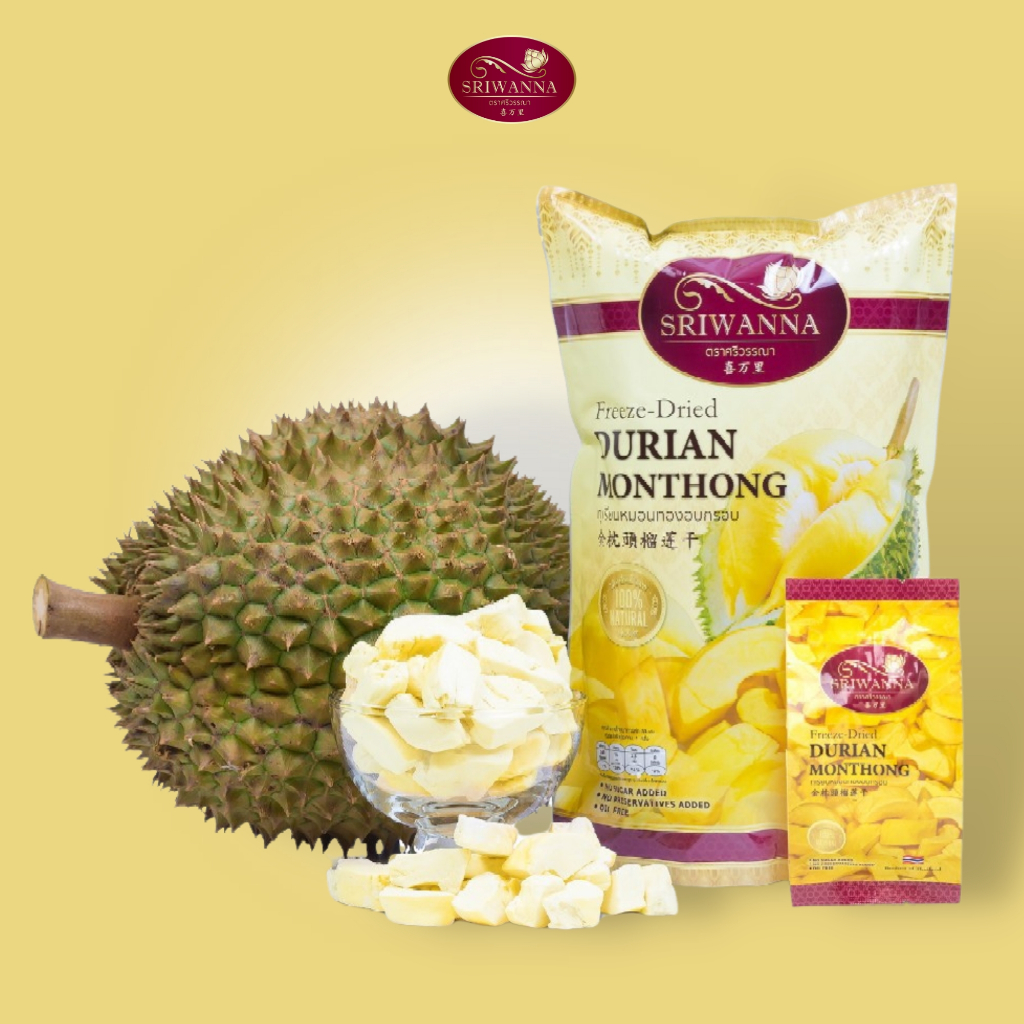 ศรีวรรณา ทุเรียนหมอนทองอบกรอบ 210 g( Freeze Dried Crispy Durian 210 g.)