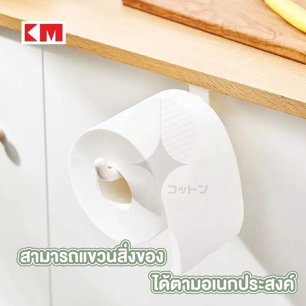 【COTTONO コットンノ】KM1112 ที่แขวน แบบแขวนบานตู้ในครัว อุปกรณ์จัดเก็บ ราวแขวนผ้า แขวนผ้าเช็ดมือ สีขาว - รูปที่ 5