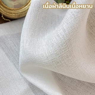 ม่านโปร่งแสงสีขาว มินิมอล 150*150cm กรองแสงตกแต่งห้อง ผ้าม่านตีนตุ๊กแก ผ้าม่านประตู ไม่ต้องเจาะผนัง