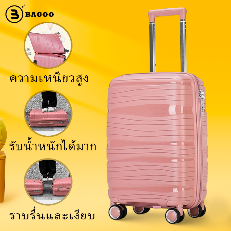 BAGOO กระเป๋าเดินทาง 20 24 นิ้ว ฉนวนกันเสียง 360° 3 สี วัสดุ PP กระเป๋าเดินทางมีล้อ luggage