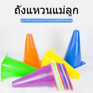 6+10 เกมโยนห่วงกรวยเด็ก ฝึกความแม่นยำเสริมพัฒนาการ สนุกได้ทั้งครอบครัว พร้อมส่ง