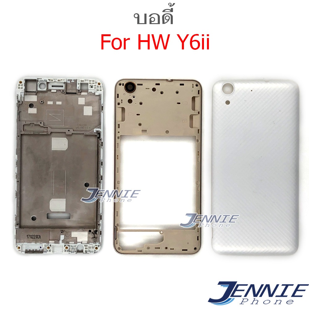 บอดี้ HW Y6ii Y62 สีขาว หน้ากาก body สำหรับ Huawei Y6ii Y62 ชุดบอดี้พร้อมฝาหลัง