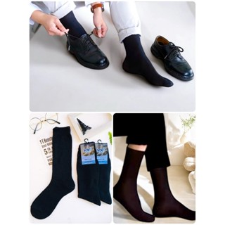 แพ็ค 12คู๋ ถุงเท้าทำงาน ถุงเท้าธุรกิจ ปักลาย คละสี สวมใส่สบา…