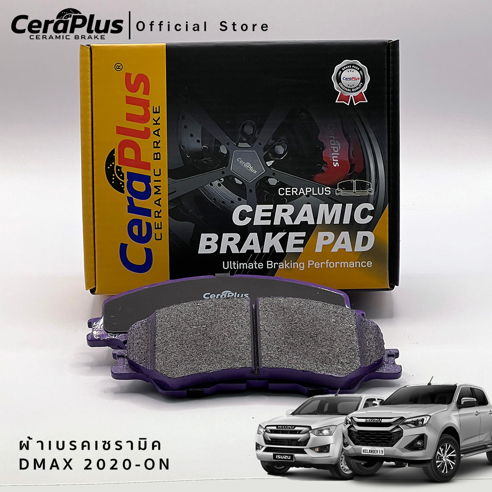 ผ้าเบรค CeraPlus ISUZU DMAX 2020-ON ผ้าเบรคเซรามิค