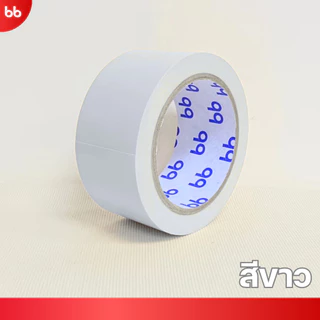พร้อมส่ง! เทปตีเส้นพื้น 9 สี ขนาด 2 นิ้ว ยาว 25 เมตร บังพ่นสี เทปติดพื้น เทป PVC Floor Marking Tape ไม่ทิ้งคราบกาว สีชัด