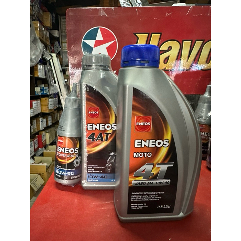 น้ำมันเครื่อง ENEOS 4-T,4-AT