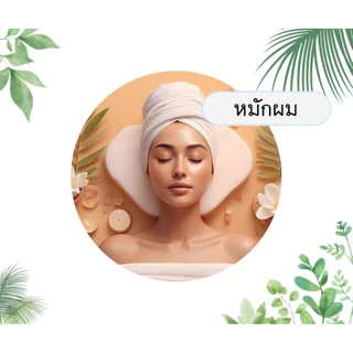 น้ำมันมะพร้าว COCONUT OIL ใช้ผสมทำสบู่ ครีม เครื่องสำอาง น้ำมันนวดตัว ขนาด 5 ลิตร