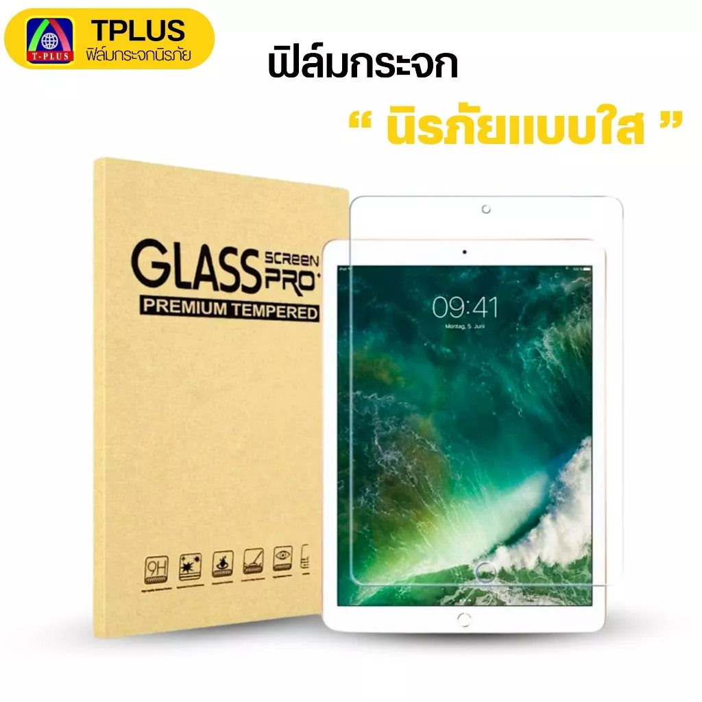 [🇹🇭ส่งไว] ฟิล์มกระจก iPad เต็มจอใส ฟิล์มไอแพด Air8 gen10 gen11 air5 air4 mini6 mini7 air6 air7 gen9