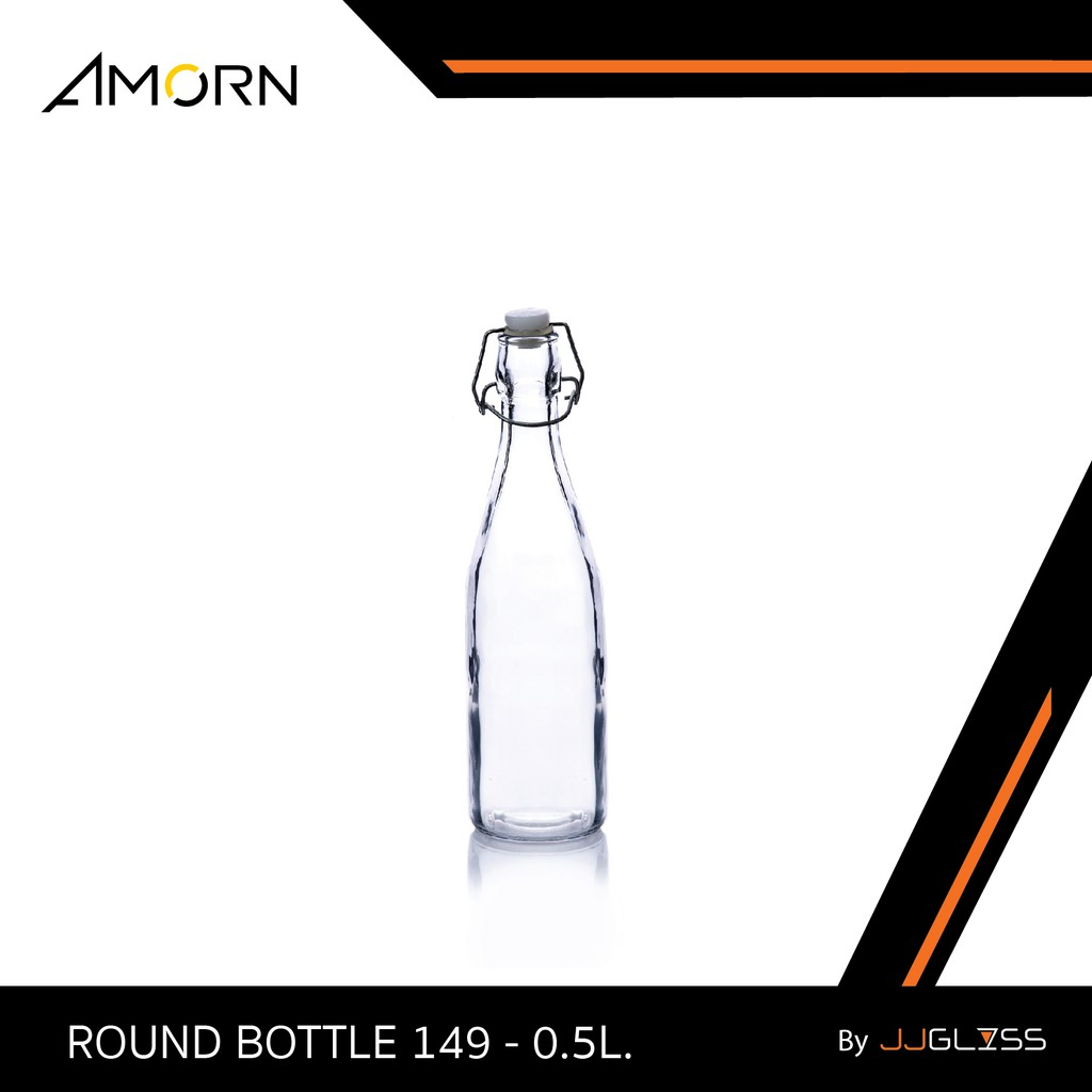 JJGLASS - (AMORN )  ROUND BOTTLE 149 - 0.5L. - ขวดแก้วฝาคลิปล็อค ขวดฝาสปริงล็อค ขวดแก้วมีจุกล็อก ทรงกลม