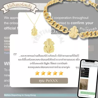 สร้อยคอมหาเทพพร้อมจี้ ขนาด Original *ปลุกเสกแล้ว* พระพิฆเนศ พระแม่ลักษมี ท้าวเวสสุวรรณ สร้อยคอมู