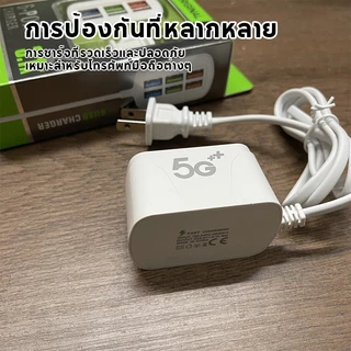 ปลั๊กชาร์จเร็วเล่น6พอร์ต อะแดปเตอร์ชาร์จโทรศัพท์มือถือ Mobile Charger120W 6 USB QC3.0 3.1A แบบชาร์จเร็ว