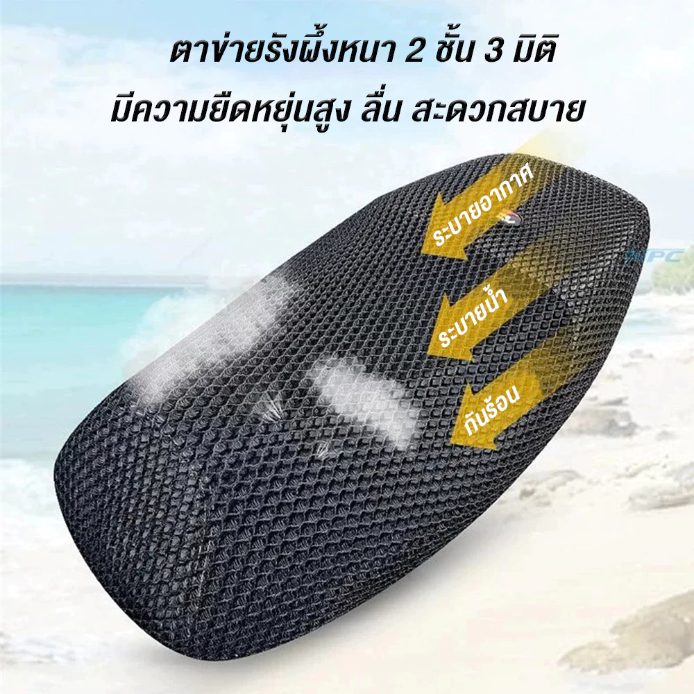 ผ้าหุ้มเบาะ มอเตอร์ไซต์HONDAทุกรุ่น(เวฟ100,เวฟ110,เวฟ125,เวฟ125I,เวฟ110I,คลิ๊ก,ดรีมซุปเปอร์คัพ,ดรีม125) free size - รูปที่ 5