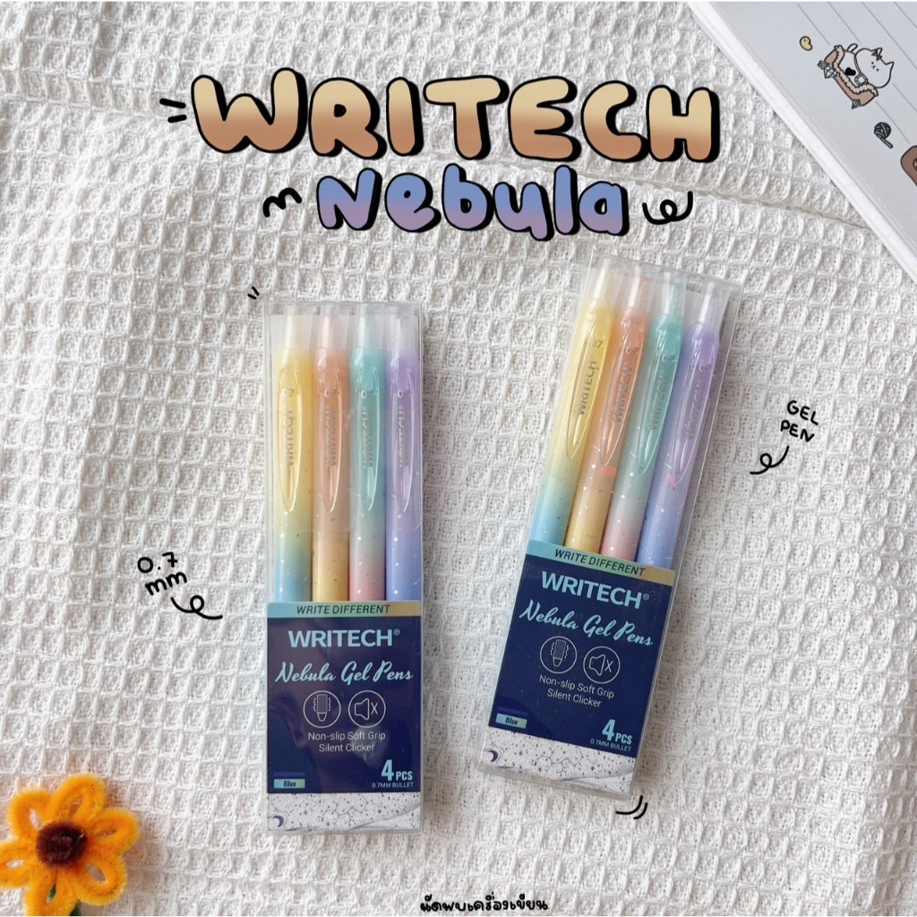 ชุดปากกาเจลกดไร้เสียง Writech Nebula Gel Pens