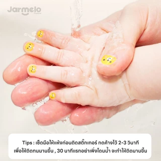 Jarmelo (Joan Miro) สติ๊กเกอร์ติดเล็บเด็ก Nail Stickers ของเล่นเด็ก 2-3 ขวบขึ้นไป