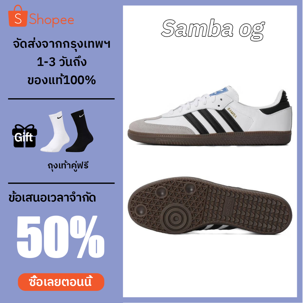🌹รองเท้าขายดี🌹รองเท้าผ้าใบ Samba OG ยูนิเซ็กส์ รองเท้าลำลอง แฟชั่น สตรีท ใส่สบาย