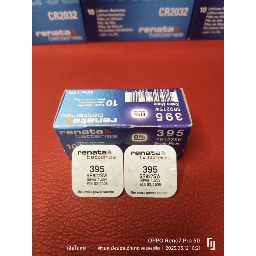 ถ่าน แบตสำหรับนาฬิกา Casio g-shock Module NO.5277 แท้ ตรงรุ่น ถูกกว่าศูนย์ (Renata SR927SW 395)