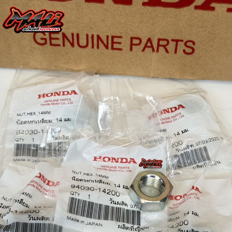 น็อตยึดชาม น็อตหกเหลี่ยม, 14 มม. สำหรับHONDA PCX,CLICK,LEAD,GIORNO,ZUMER-X,SCOOPY ทุกรุ่น แท้ศูนย์ ราคา ถูกที่สุด ดีลบีเคเค แกลเลอรีภาพที่ 3