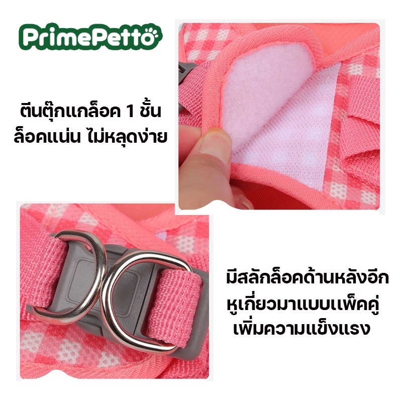 ได้ครบชุดพร้อมสายจูง ชุดรัดอกแมว ใส่สบาย ลดความอับชื้น ไม่อึดอัด สายรัดอกสุนัขพันธุ์เล็ก รูปที่ 4