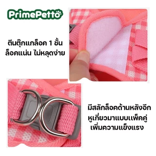 ได้ครบชุดพร้อมสายจูง ชุดรัดอกแมว ใส่สบาย ลดความอับชื้น ไม่อึดอัด สายรัดอกสุนัขพันธุ์เล็ก