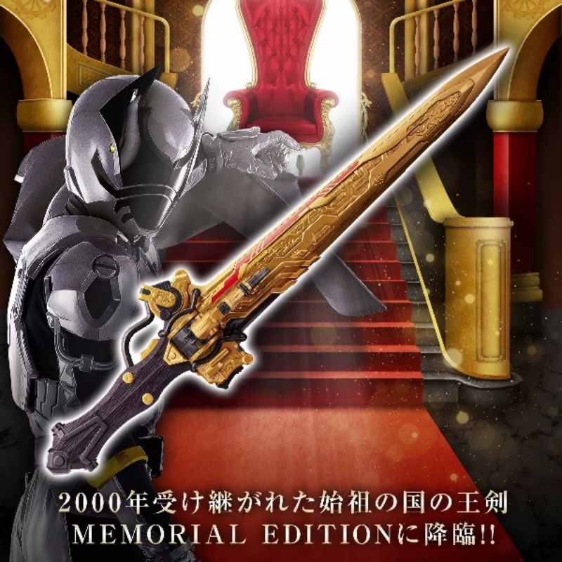 ohger calibur zero memorial edtion จัดส่งภายใน 5 วัน